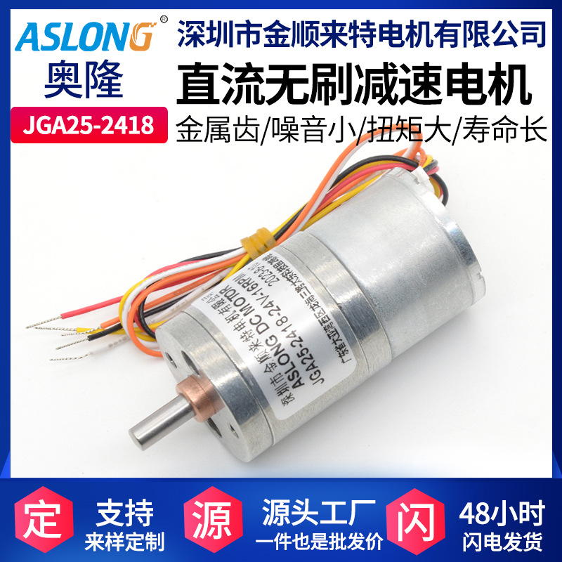 JGA25-2418