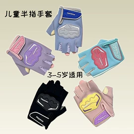 成人手套;防晒袖套;儿童手套