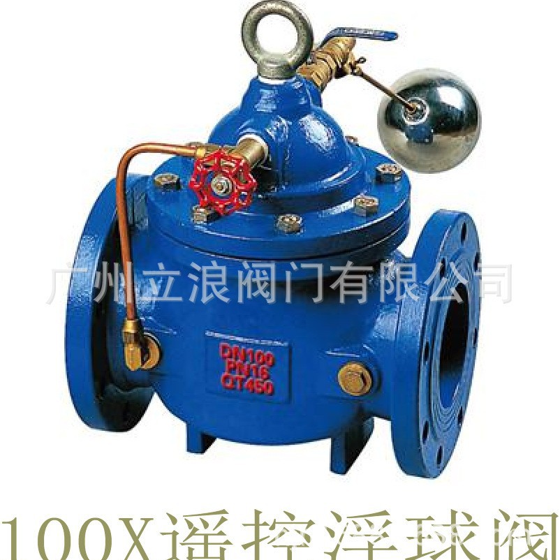 厂价直销优质现货100X遥控浮球阀  浮球遥控阀  水力控制阀