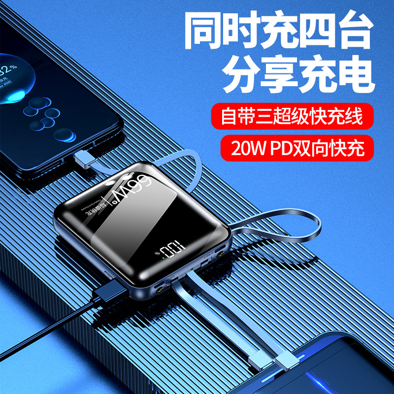 Banco de energía portátil mini de carga rápida bidireccional de 66W al por mayor, 10000 mAh de gran capacidad con cable integrado, fuente de alimentación móvil, personalizable.