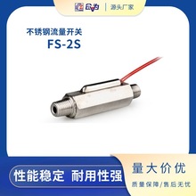 _P2ֽӿڲPFS-2S-0.8-2SSˮ_Pˮ̎