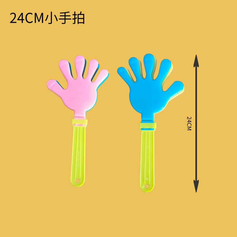 大号手拍发光拍手器28CM塑料手掌拍拍手加厚笑脸助威道具印刷logo|undefined