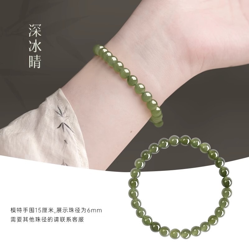 和田玉手串手链散珠女款串珠手链天然珠宝玉石晴水孙千同款送朝辞|undefined