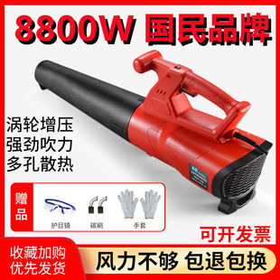 Blower 220V High-Power Dust Blower Industrial Electric Dust Collector Blast Blower Strong Wind