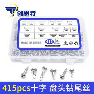 415pcs ʮ�ֱP�^�β�z���b410���P䓈A�^�Թ������βᔏS�����l