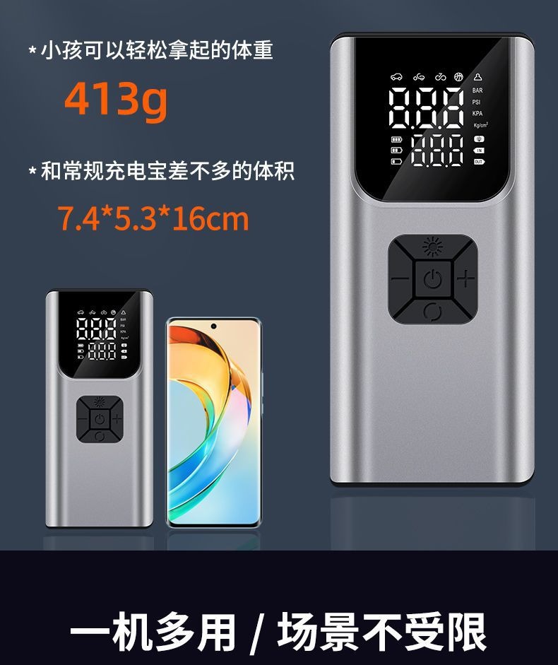 Wireless Car Air Pump, Portable Air Pump for Cars, Electric High-Pressure Tire Inflator for Cars, Inflator