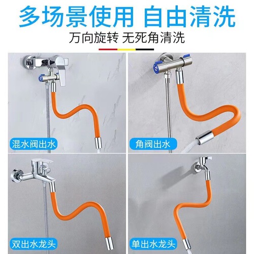 Faucet anti-splash artifact kitchen washbasin faucet extension extension bending shaped universal faucet