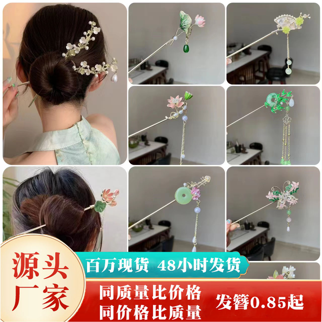 古風漢服合金髮簪新中式高級感國風簪子流蘇步搖髮釵日常盤發頭飾