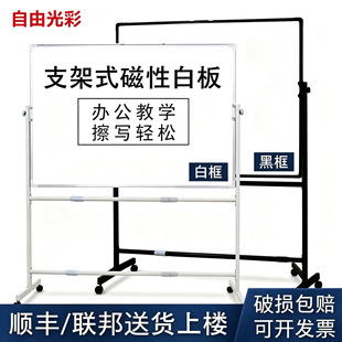 会议推荐交互式白板_1688企业采购专区