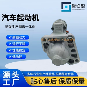 Volvo 36010074 31407197 8888324837 36012434 Starter Motor üçün uyğundur