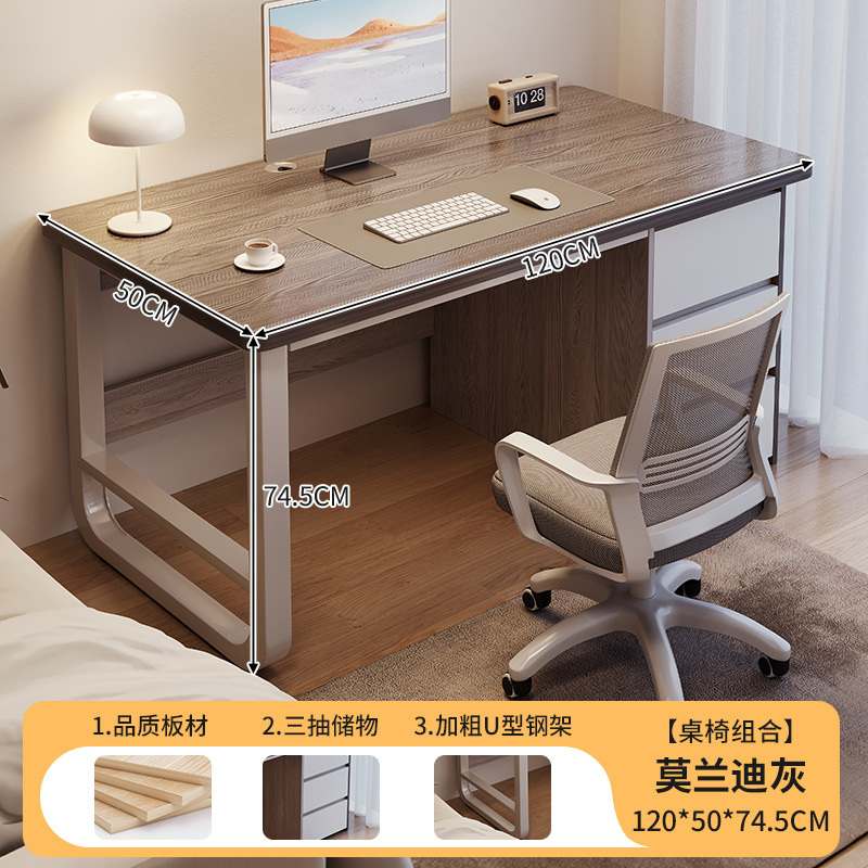 Escritorio de computadora Escritorio de escritorio para el hogar Dormitorio moderno simple Escritorio de escritura para estudiantes con cajón