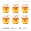 Golden (lucky cat) 6 pieces/pack