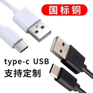 ������Type-c3.5����12/10�����~��Ĥ��늾���푾�