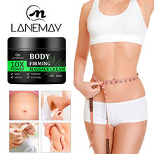 跨境 草本大麻霜纤体膏 塑形膏 发热按摩霜膏Firming Cream