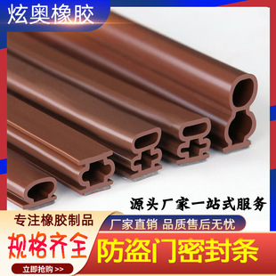 Door Sealing Strip Room Door Window Windproof Sound Insulation Warm Rubber Strip Plastic Steel Window Gap Security Door Windbreak Artifact
