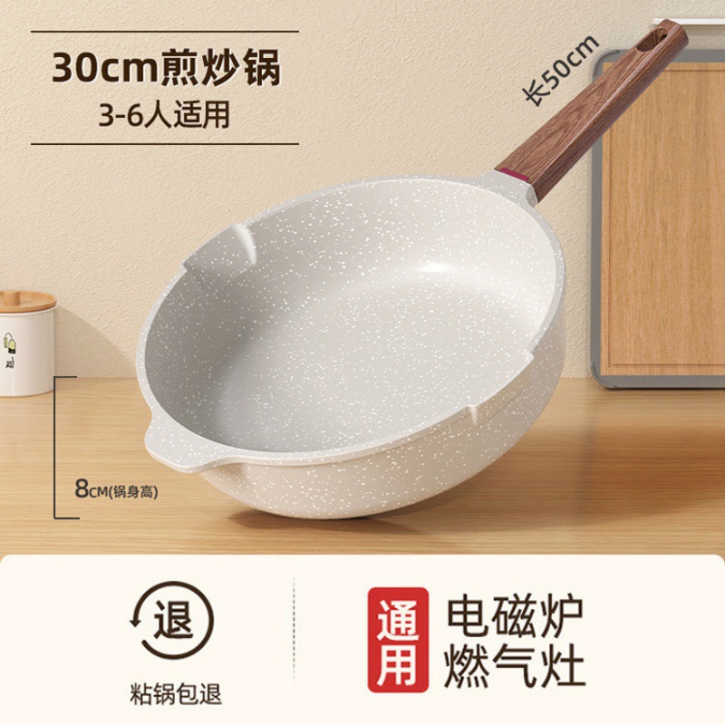 30CM 프라이팬(뚜껑 없음)(3~6인용)