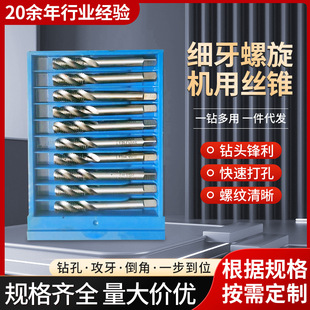 ȫĥ�Ƽ���l�����ۙC�ýz�F8*1M10*1M12*1.25M16*1.5M18*1.5M36*3