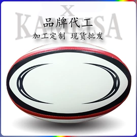 橄榄球;足球;排球