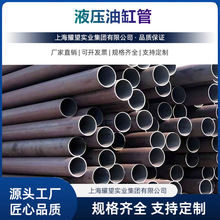 �F؛����20MnV6�Ͻ�Y��䓟o�p�� 20MnVҺ���͸׹� Ҏ���R