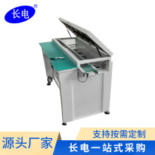 �S�ҹ������g̨���� SMT�z�y���g̨ PCB���g̨���������g̨��·��