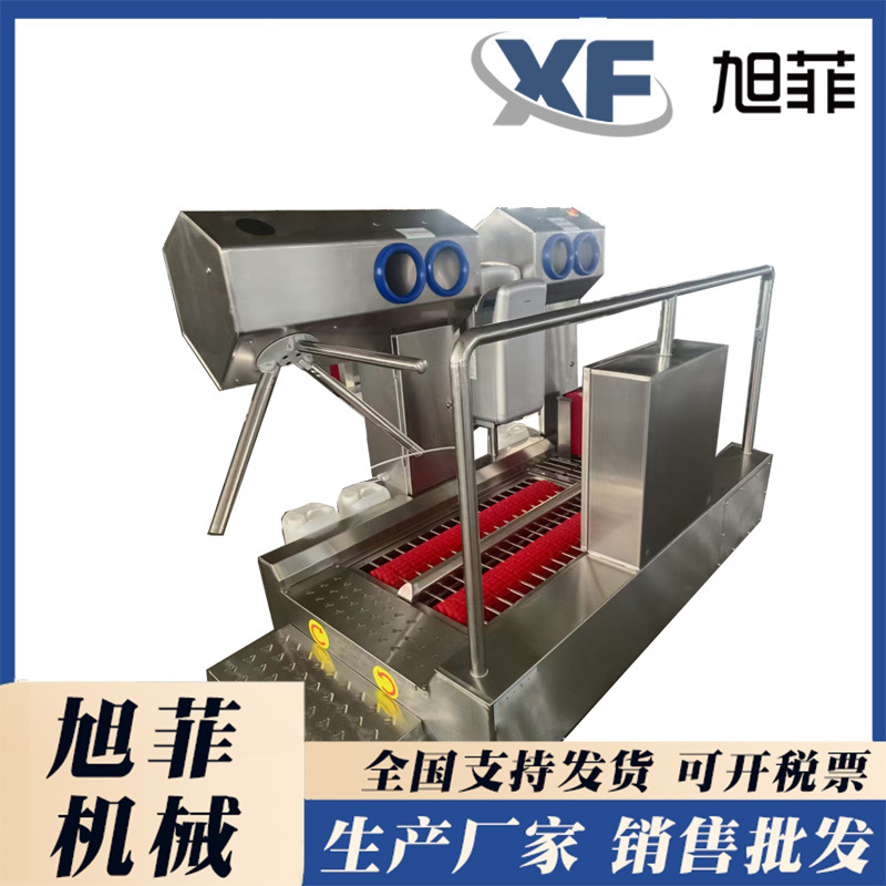 洗靴机    清洗靴底靴帮、手部清洗、烘干、消毒  反向访问直通