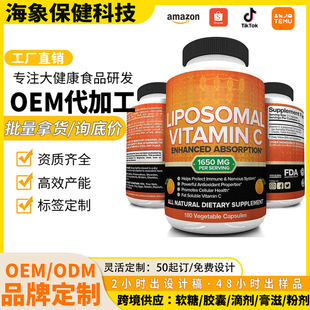 �F؛�ٰl ֬�|�w�S C �z��Liposomal Vitamin C���QTK���R�d����