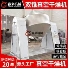 �������Ӻ�əC SZG-2000�p�F���D��ո���C ��ĩ��Փu�޸���C