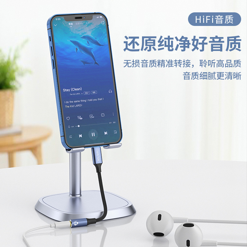 Appleから3.5mmアダプター、ヘッドフォンアダプターケーブル、音楽鑑賞、通話ケーブル制御、Apple携帯電話変換ケーブルに適しています。|undefined