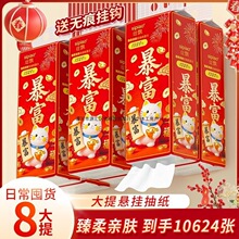 �����˻ع�������è4��332����1328�ų�ֽ����ʽ���òͽ�ֽ