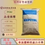 韩国部件薄壁耐磨pom