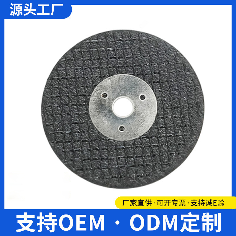 跨境50*1.2*6迷你角磨机切割片树脂磨片锰钢切片砂轮片打磨片批发