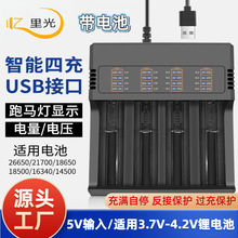���R���@ʾ���18650/21700/26650��늳س����USB�Ĳ��ײͳ����
