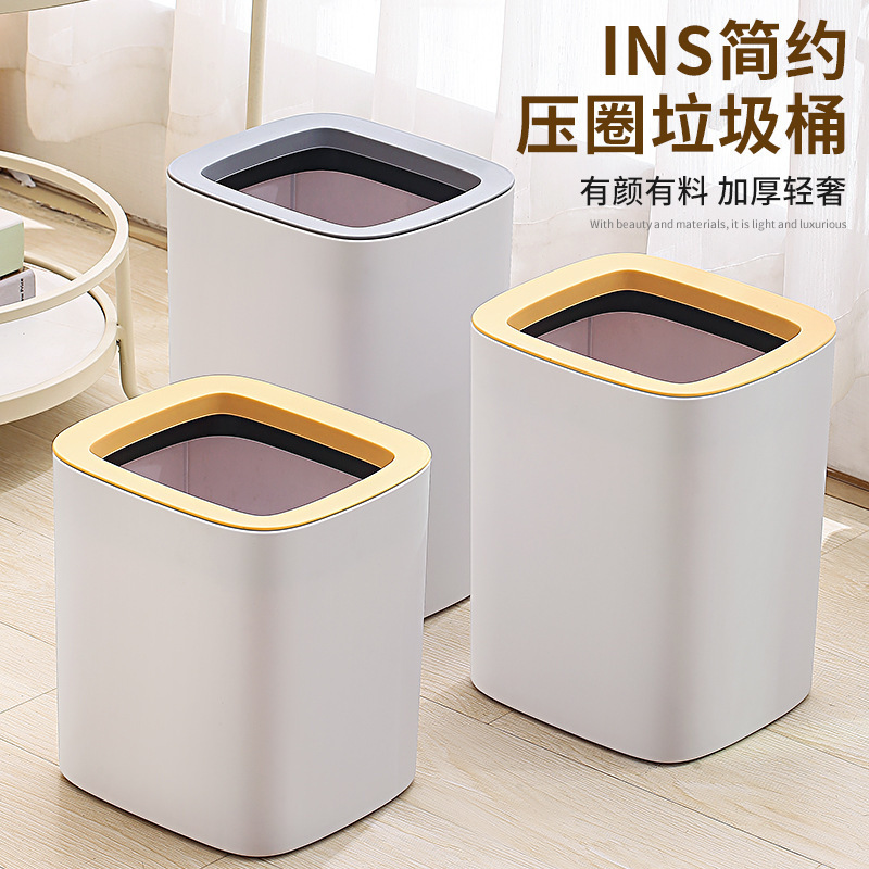 Internet Celebrity Ins Style Trash Bin Living Room Home Light Luxury Toilet Kitchen Bedroom Large Capacity High Color Value Storage Paper Basket Internet Celebrity Ins Style Trash Bin Living Room Home Light Luxury Toilet Kitchen Bedroom Large Capacity High Color Value Storage Paper Basket