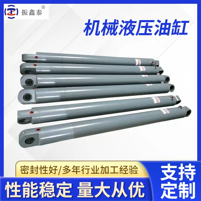 厂家直供磁感应单耳式机械液压油缸