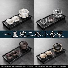 简约茶具功夫小套一壶二杯陶瓷壶杯家用易泡台小号盘两人用独立站