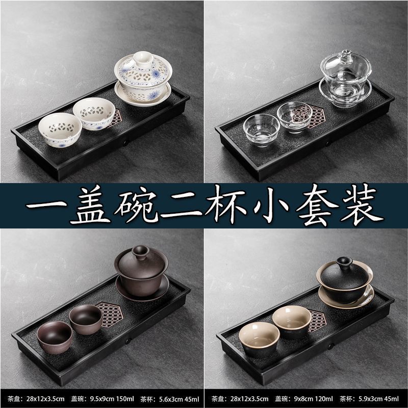 简约茶具功夫小套一壶二杯陶瓷壶杯家用易泡台小号盘两人用独立站