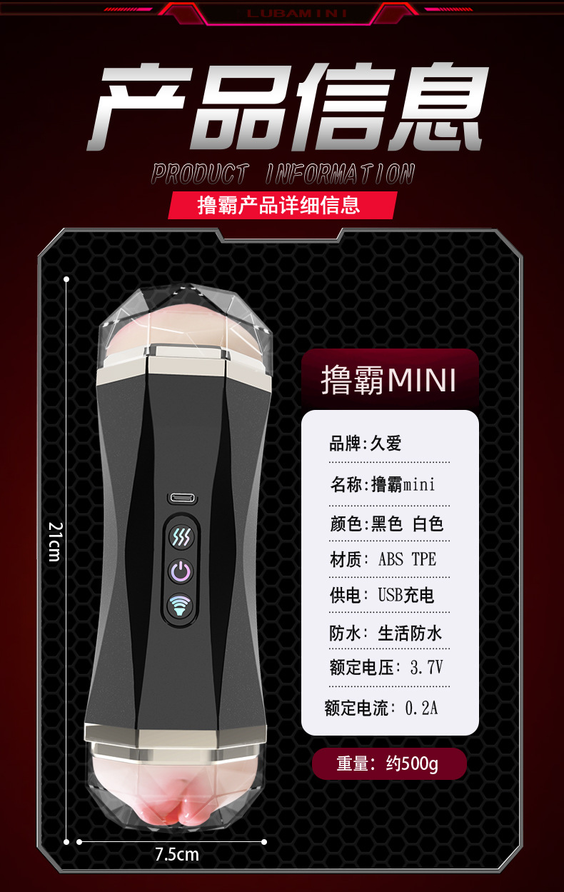 Jiuai Intelligent Fully Automatic Male Masturbator Electric Clip Suction Cup Penis Trainer Aircraft Cup — detail image 15