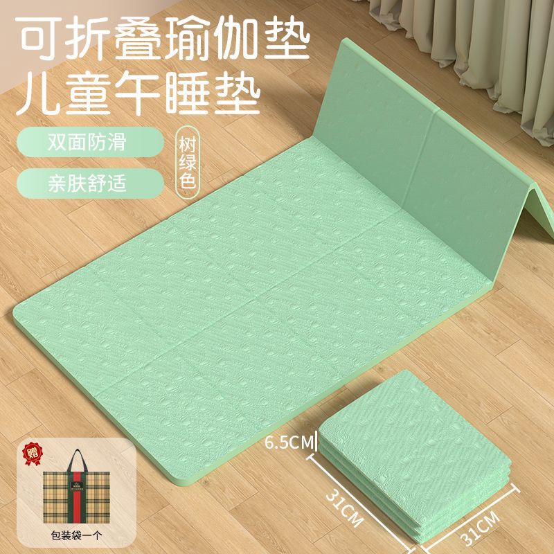 便携式可折叠瑜伽垫健身舞蹈午睡六折垫儿童午休垫家用防滑健身|undefined