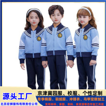 ������ƽ��װ�¿���׶�԰԰�������˶���Сѧ��У��������