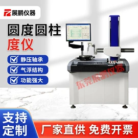 硬度计;其他无损检测;其他仪器仪表