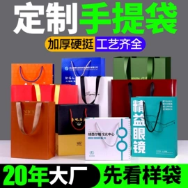 纸袋;礼品袋;纸盒