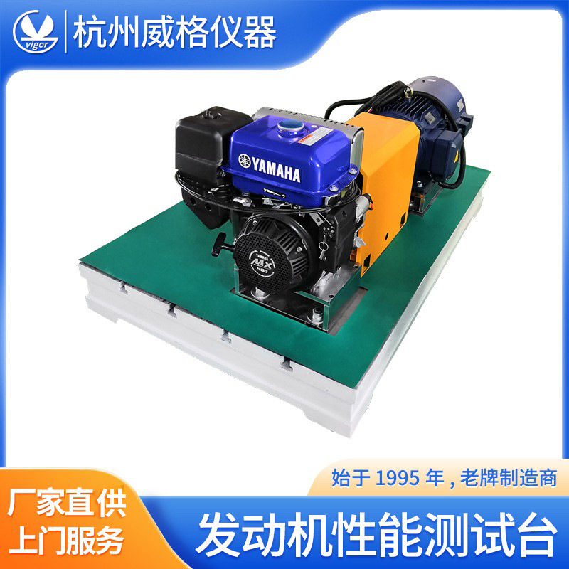 ���񷢶������ܲ���̨�����������豸�������ۺϼ���ǵ���⹦��