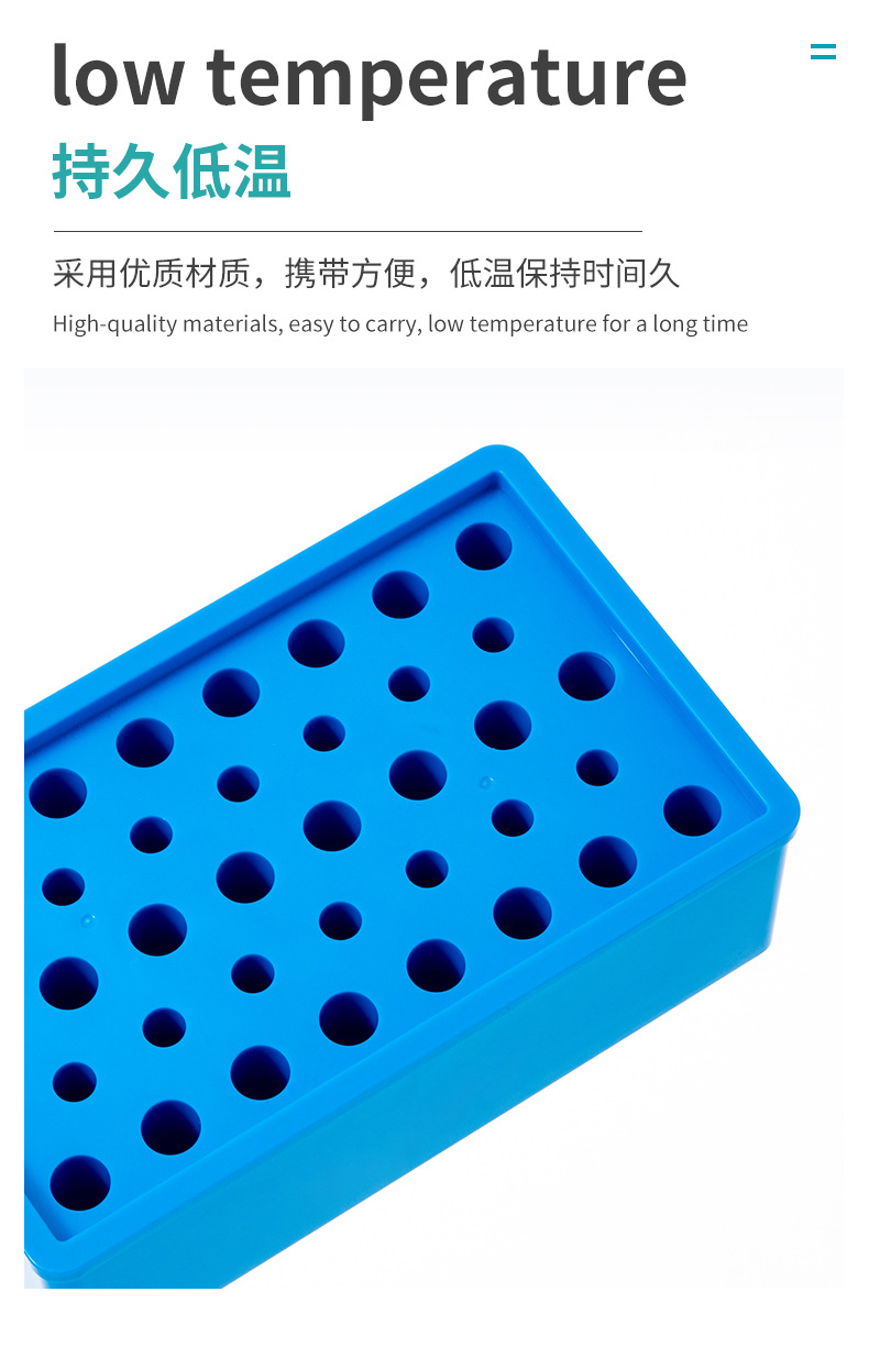 比克曼生物冰盒实验室金属冰盒离心管pcr冰盒低温恒温冷冻管盒2ml-阿里巴巴