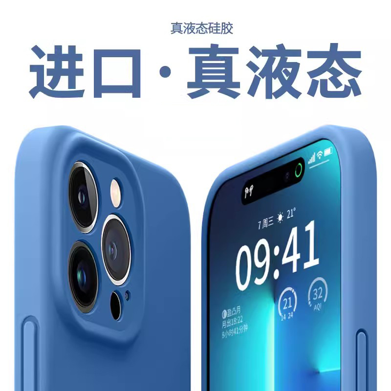 Aplicable a iphone15 cóncavo-convexo lente silicona líquida teléfono móvil Shell Apple 14/13PROMAX resistente a la caída Shell 12/11