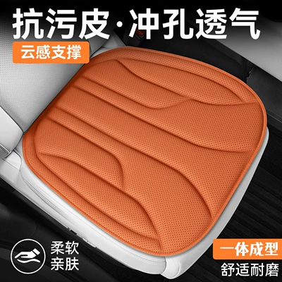Seat Cushions, Breathable and Non-Slip, Direct Four Seasons Pad