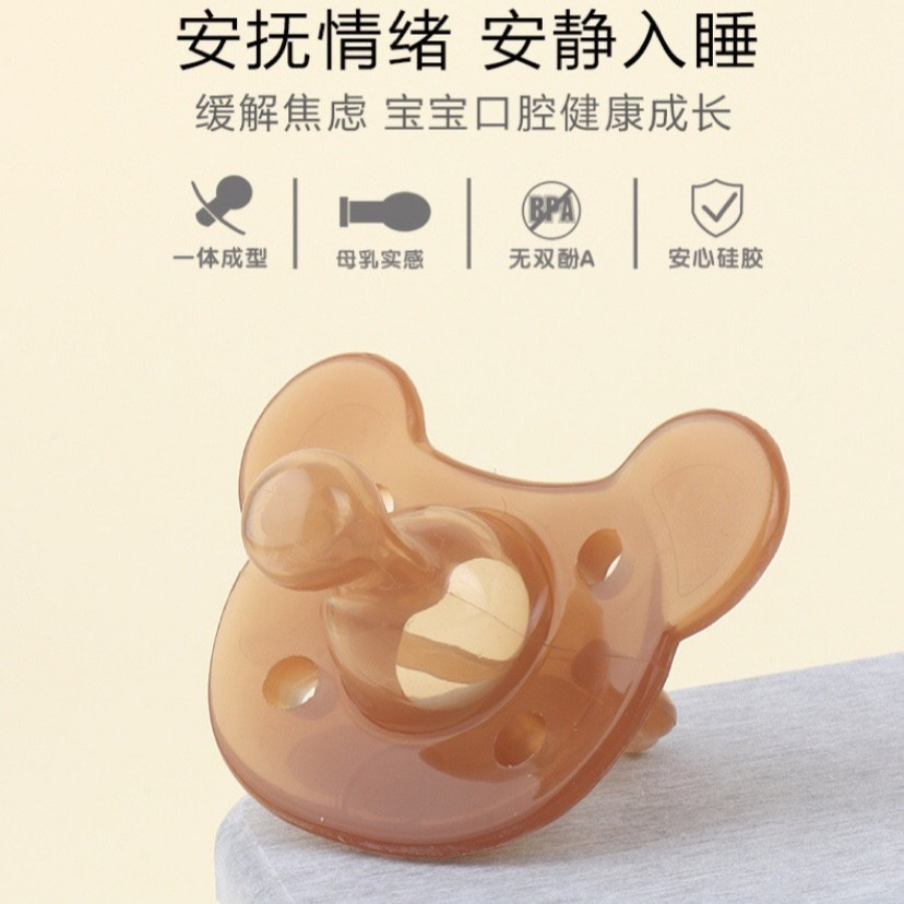 Widi Bear Baby Full Silicone Pacifier Nano Silver Anti-Losing Chain Sleeping Imitation Breast Milk Pacifier Super Soft Newborn