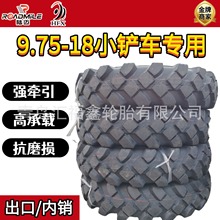 lԽҰСP܇݆̥9.75-18