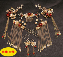 中式新娘秀禾頭飾簡單大氣新款古裝秀禾服結婚飾品