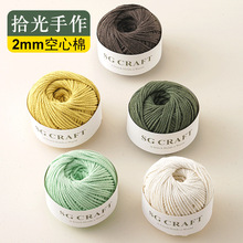 ������2mm�д��޾�Ӳͦ�޾��A�ɼ����n���ֹ�����diy�h����������