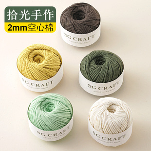������2mm�д��޾�Ӳͦ�޾��A�ɼ����n���ֹ�����diy�h����������